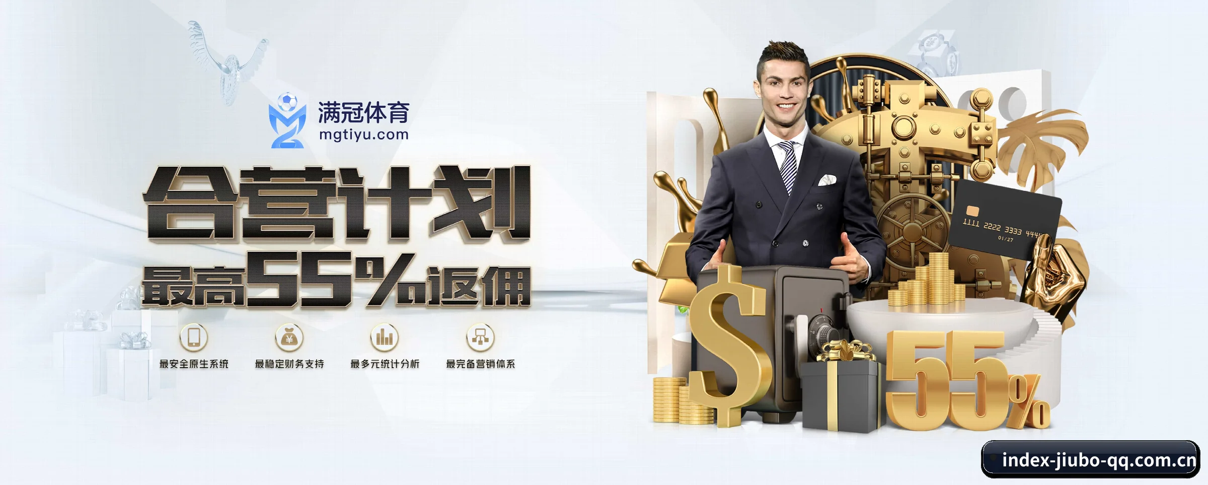 九博体育 APP 深度功能 | jiubo